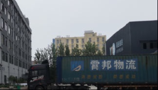 2九江寶順物流有限公司新能源物流產(chǎn)業(yè)園安全驗(yàn)收評價報(bào)告 ~安全評價報(bào)告網(wǎng)上信息公開內(nèi)容 正式版1323.jpg