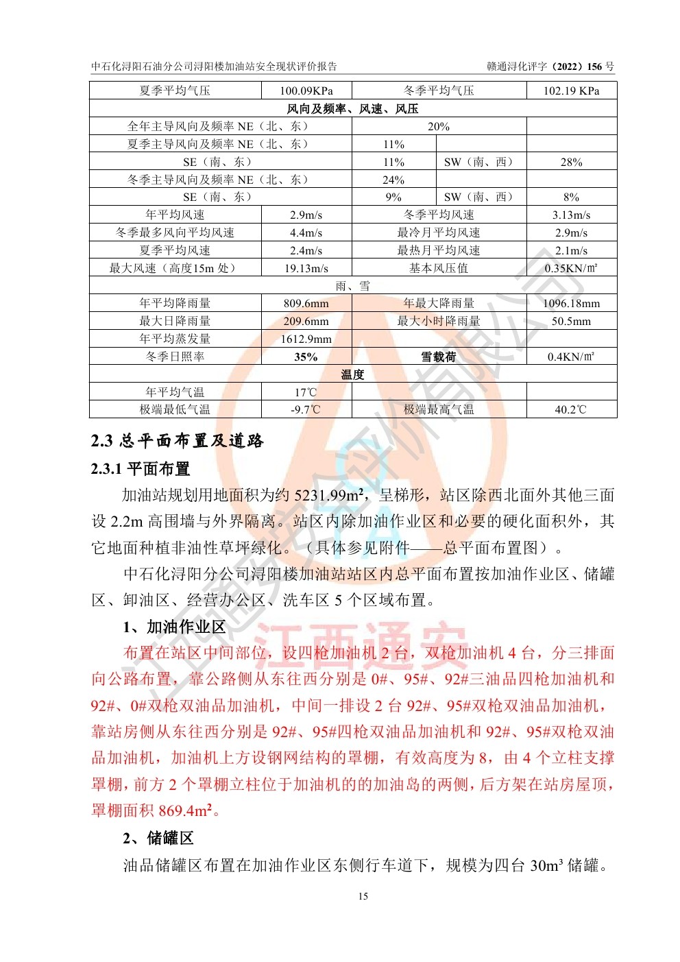 1663312511381404.jpg