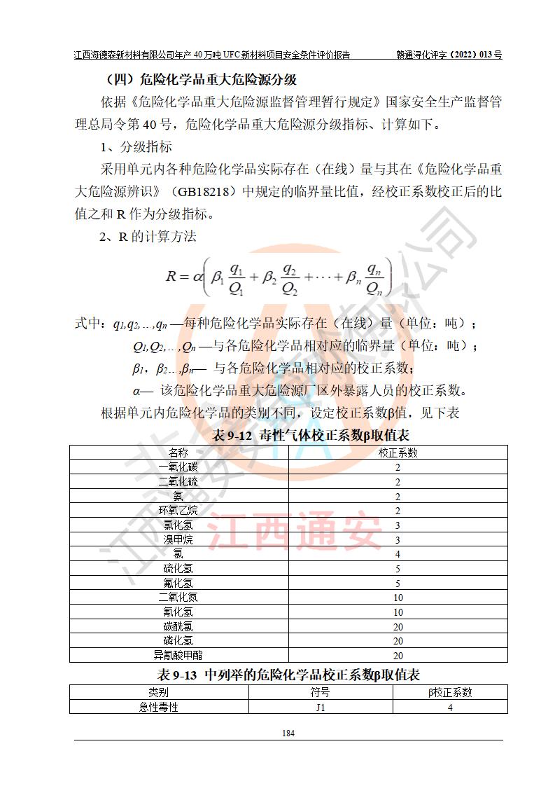 1675825347362612.jpg