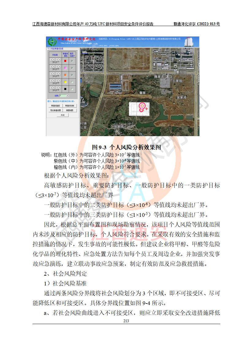 1675825363920487.jpg