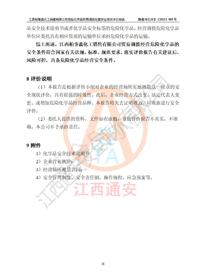 1677225168162910.jpg