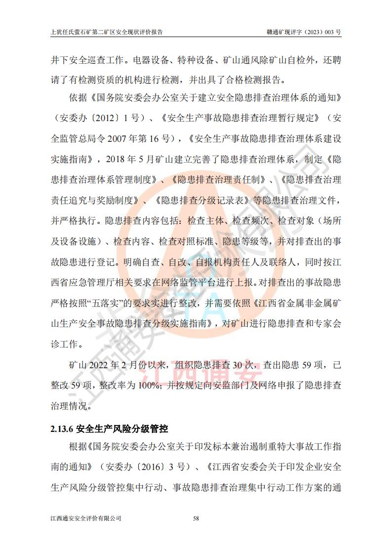 1677228205501444.jpg