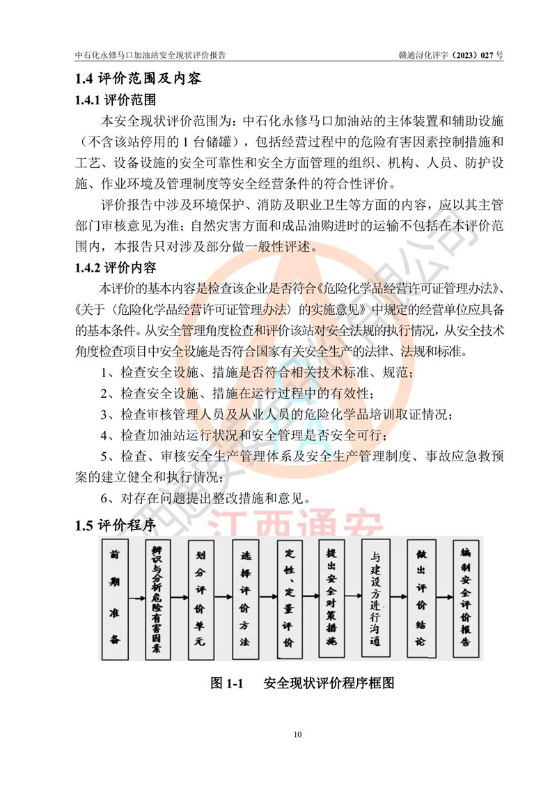 1678692130411303.jpg