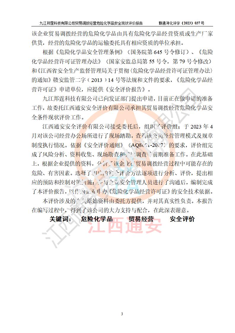 1682064849136438.jpg