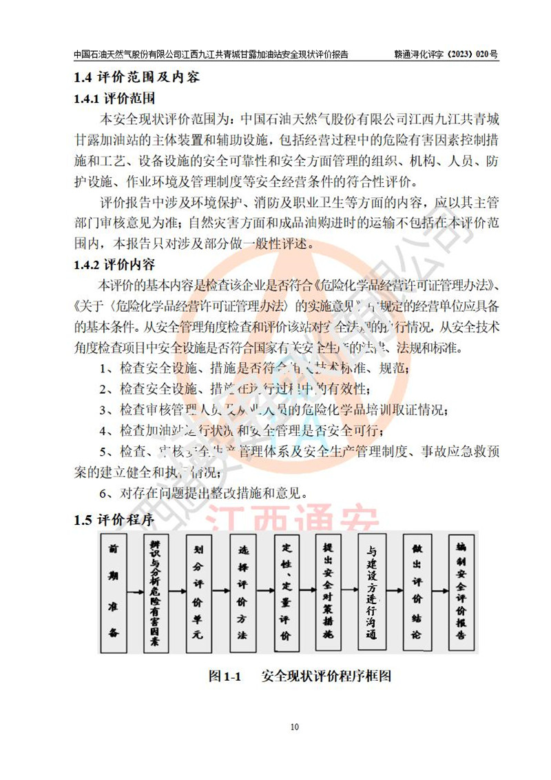 1682222360208830.jpg