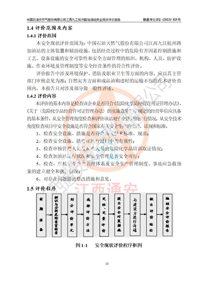 1682313657983377.jpg