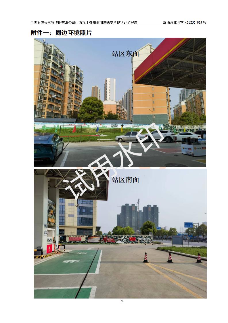 1682313663744520.jpg