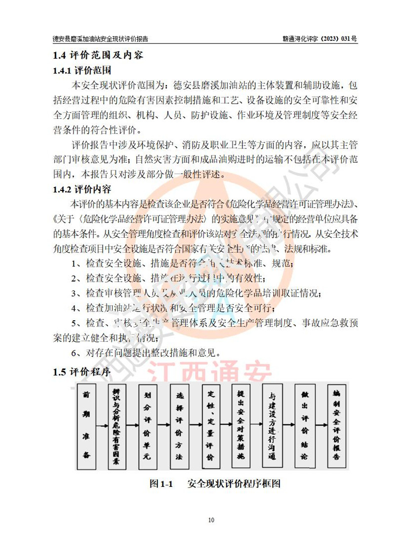 1683707238797107.jpg