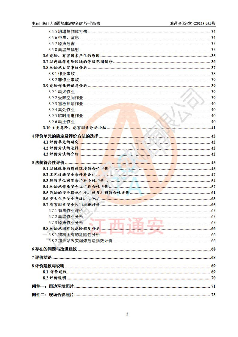 1684476730636403.jpg