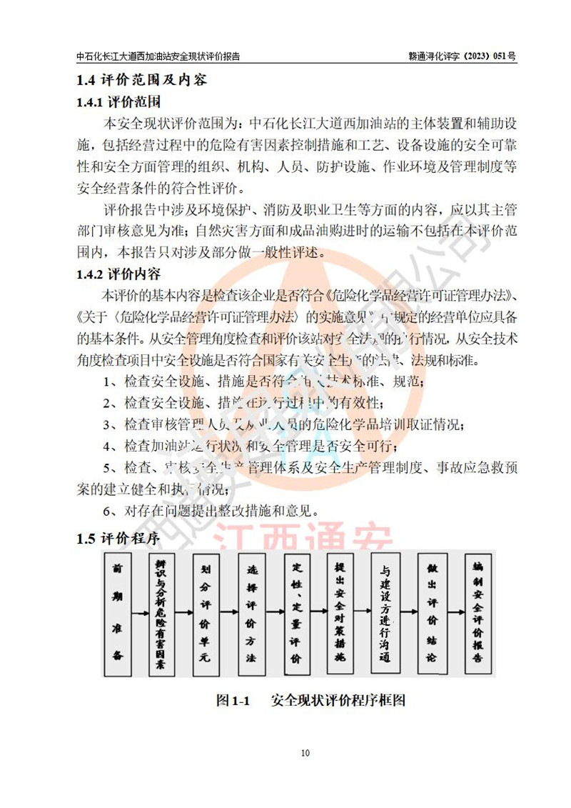 1684476730868111.jpg