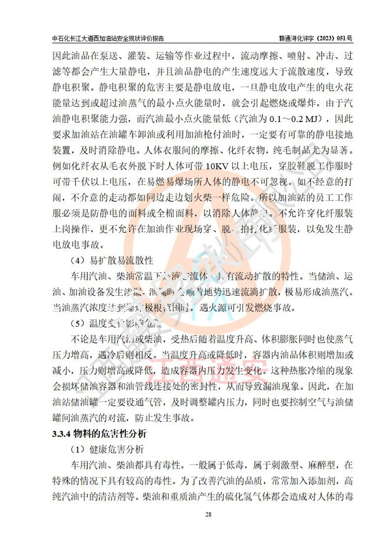 1684476733411041.jpg
