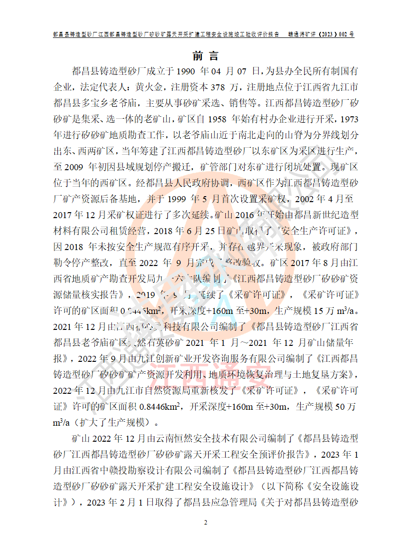 1684908350424259.png