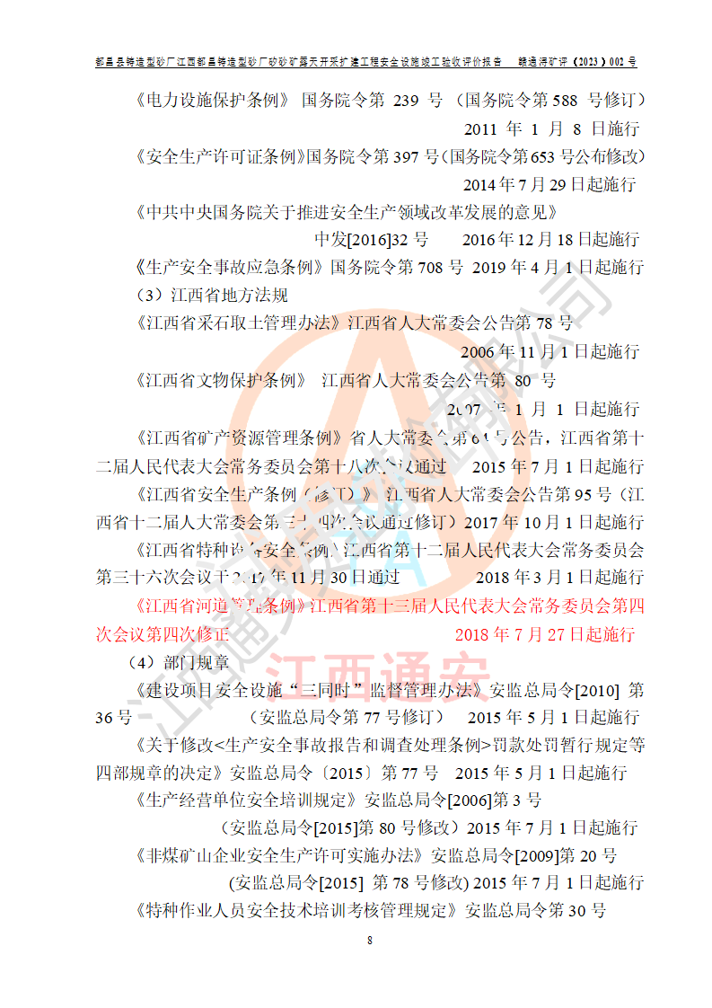 1684908350434380.png