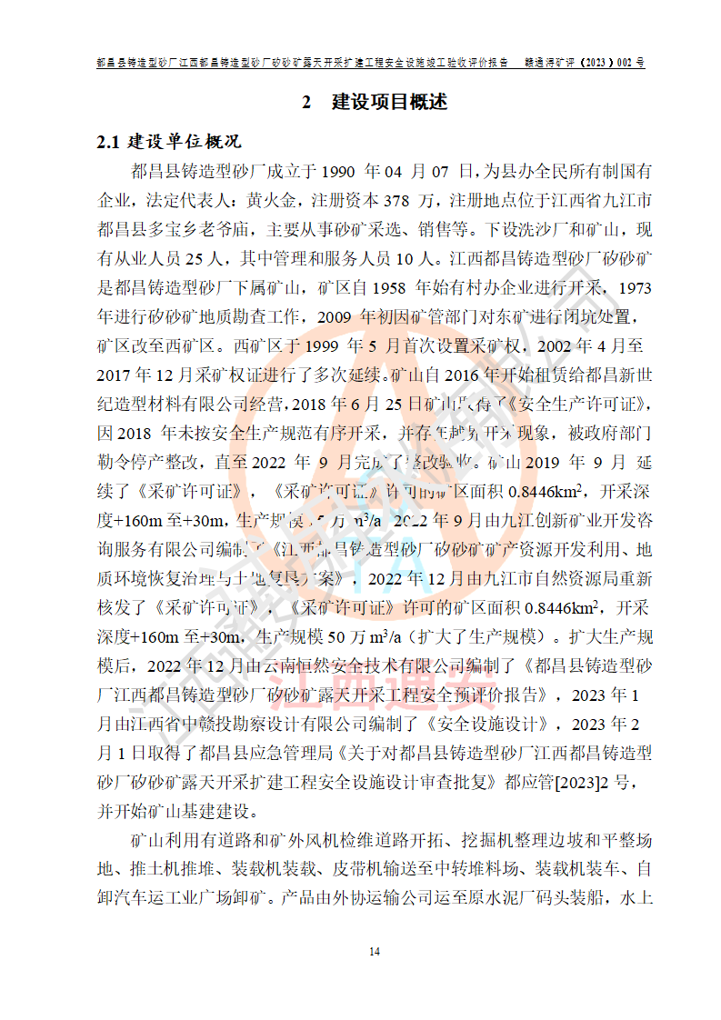 1684908350482376.png