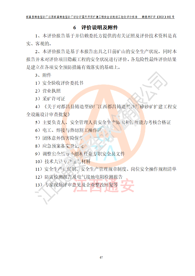 1684908356869945.png