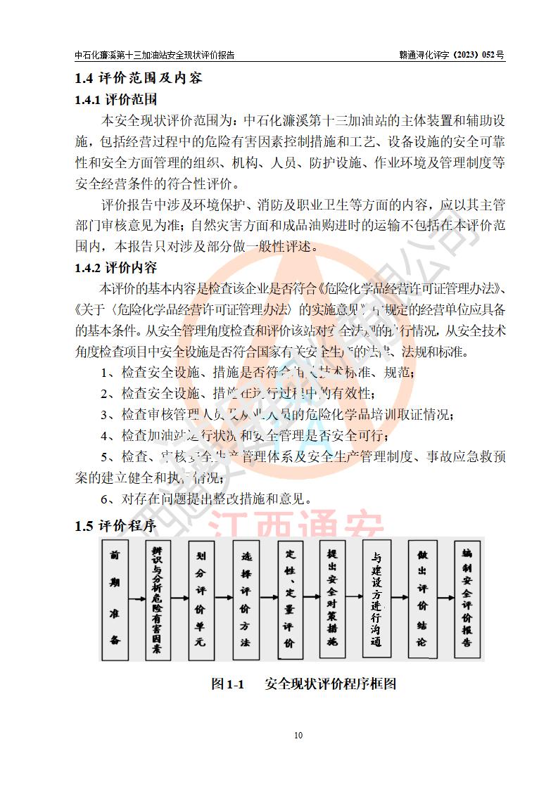 1684908637111572.jpg