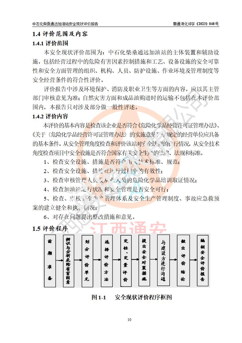 1686815210445922.jpg