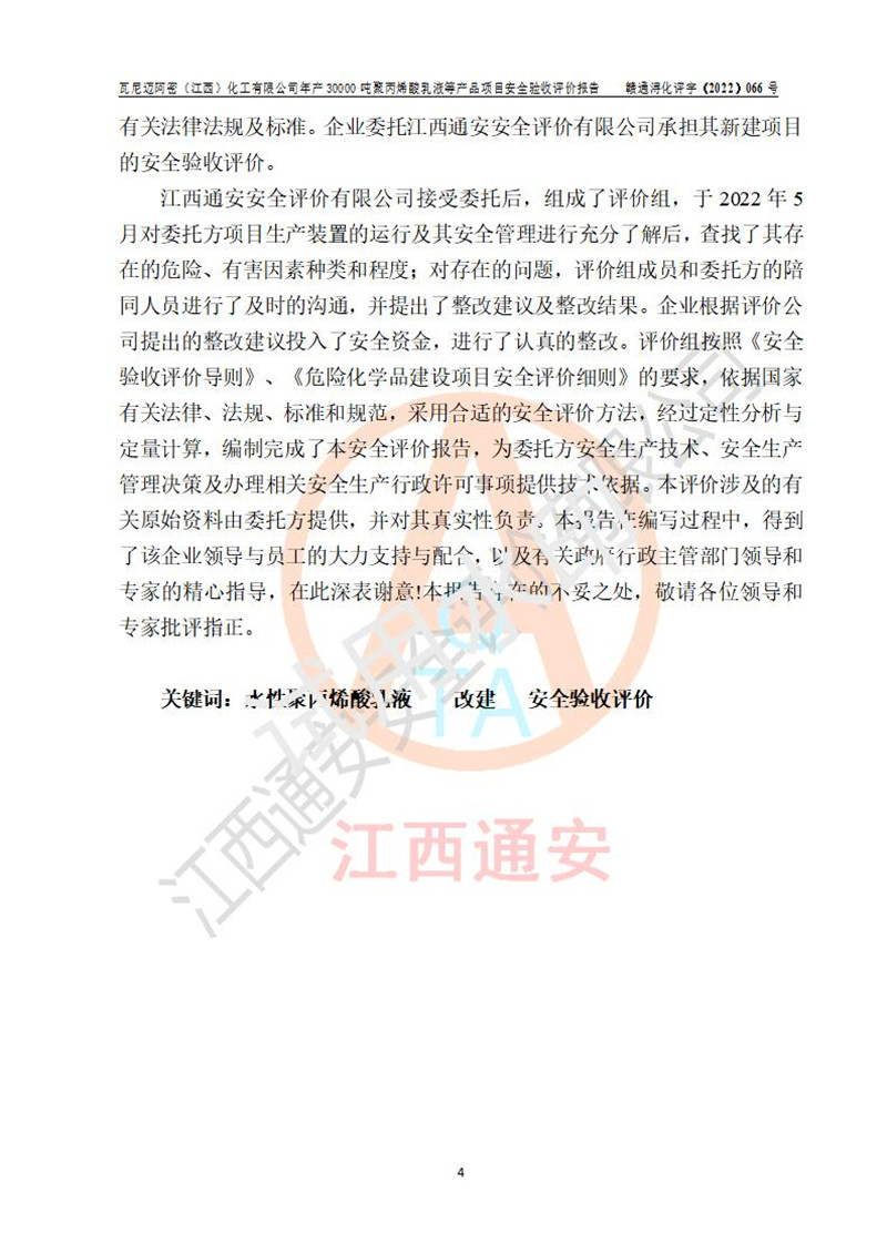 1687315422211018.jpg