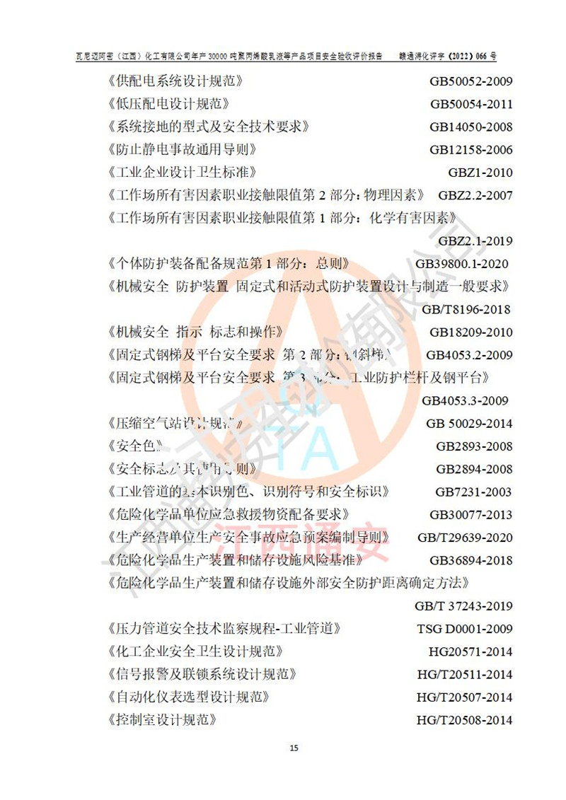 1687315424355120.jpg