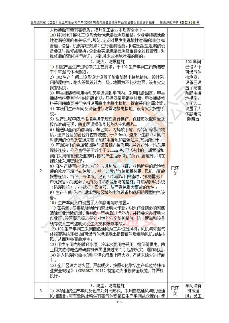 1687315438382778.jpg