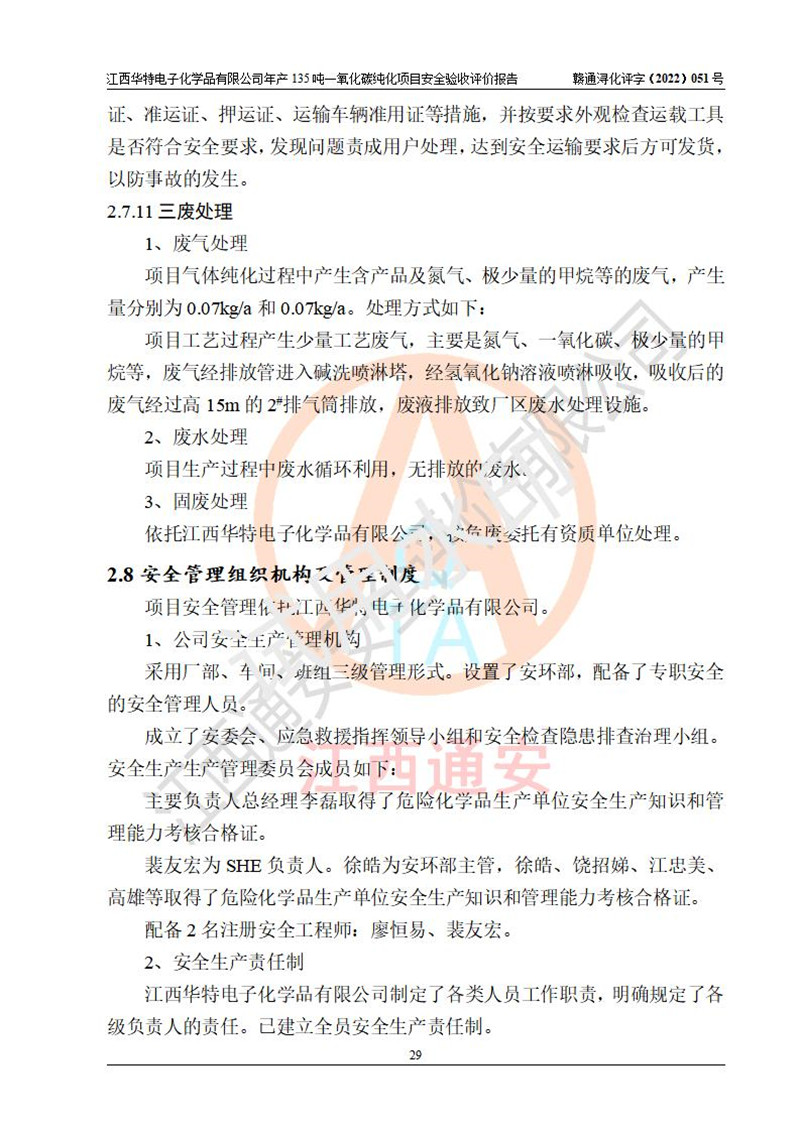 1687320170418945.jpg