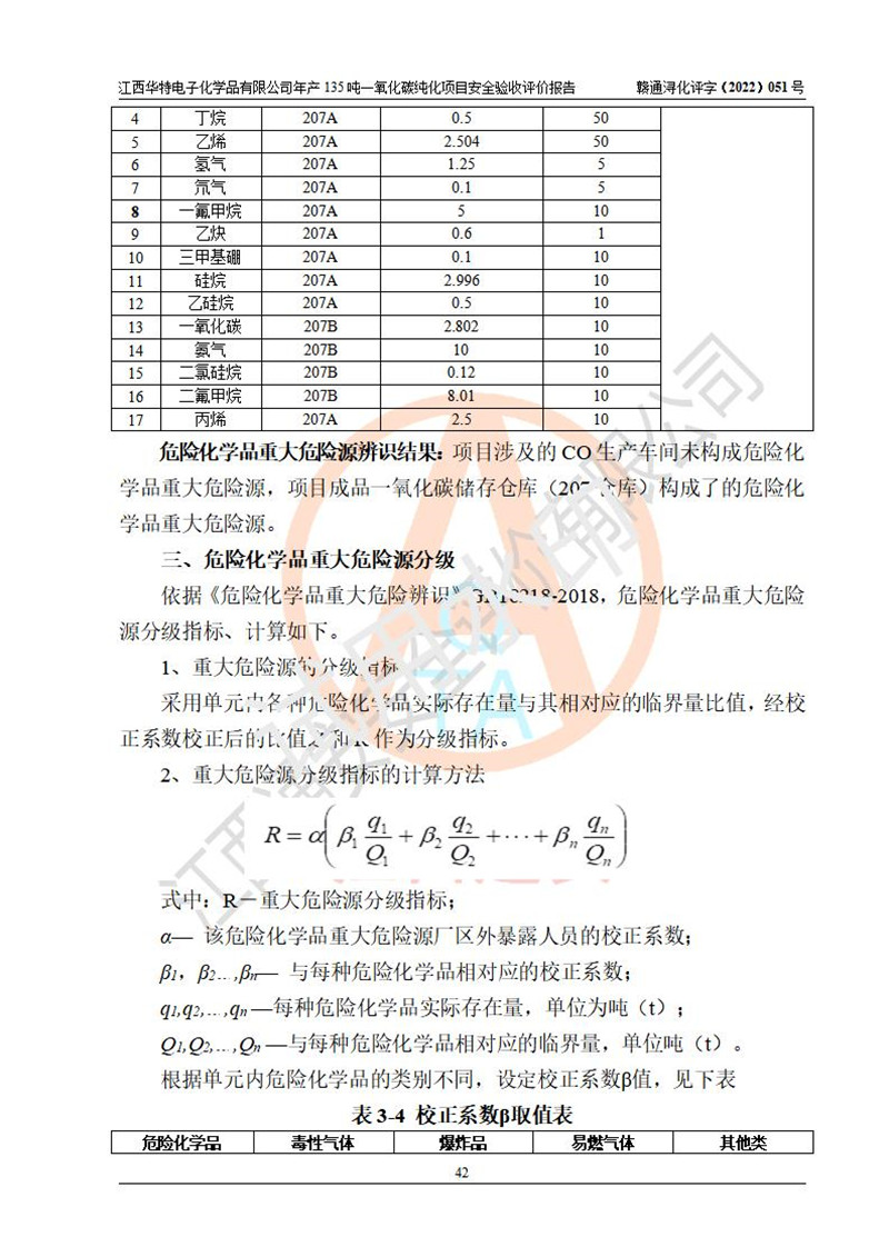 1687320172803866.jpg