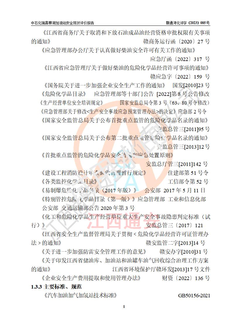 1690791524413047.jpg