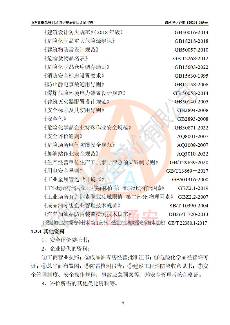 1690791524447846.jpg