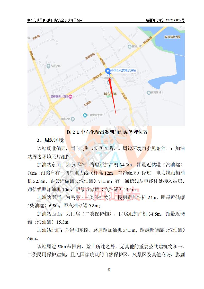 1690791525488482.jpg