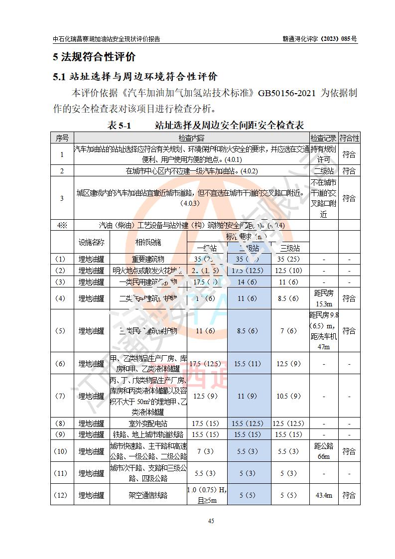 1690791526220979.jpg