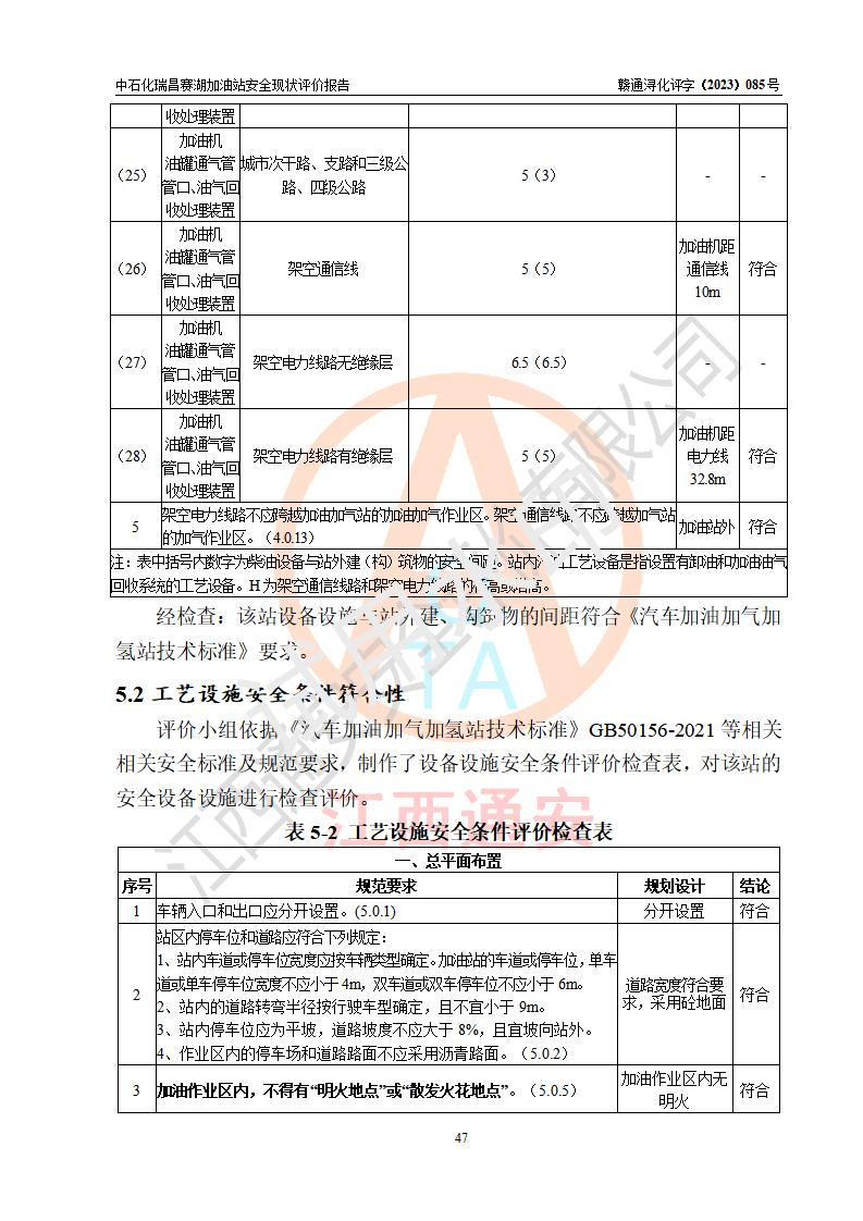 1690791526726428.jpg