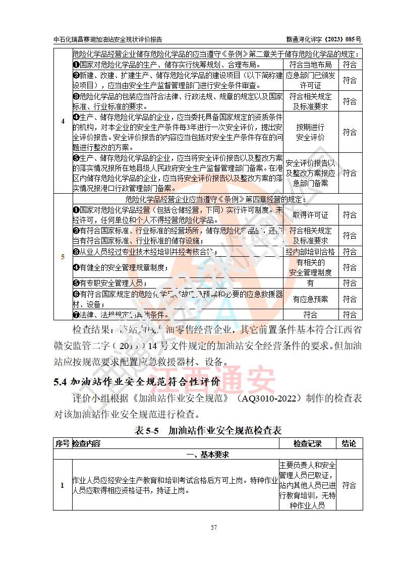 1690791527428130.jpg