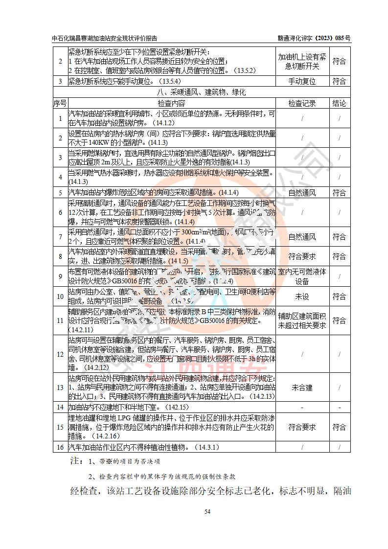 1690791528744274.jpg