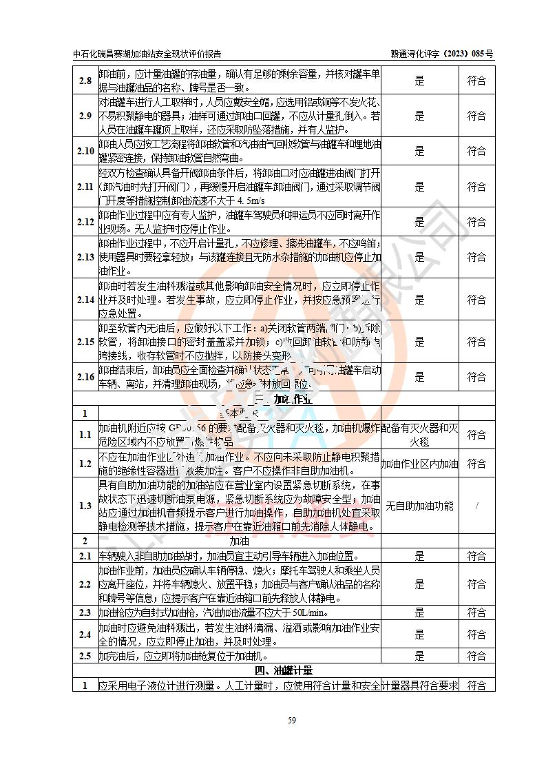 1690791528952834.jpg