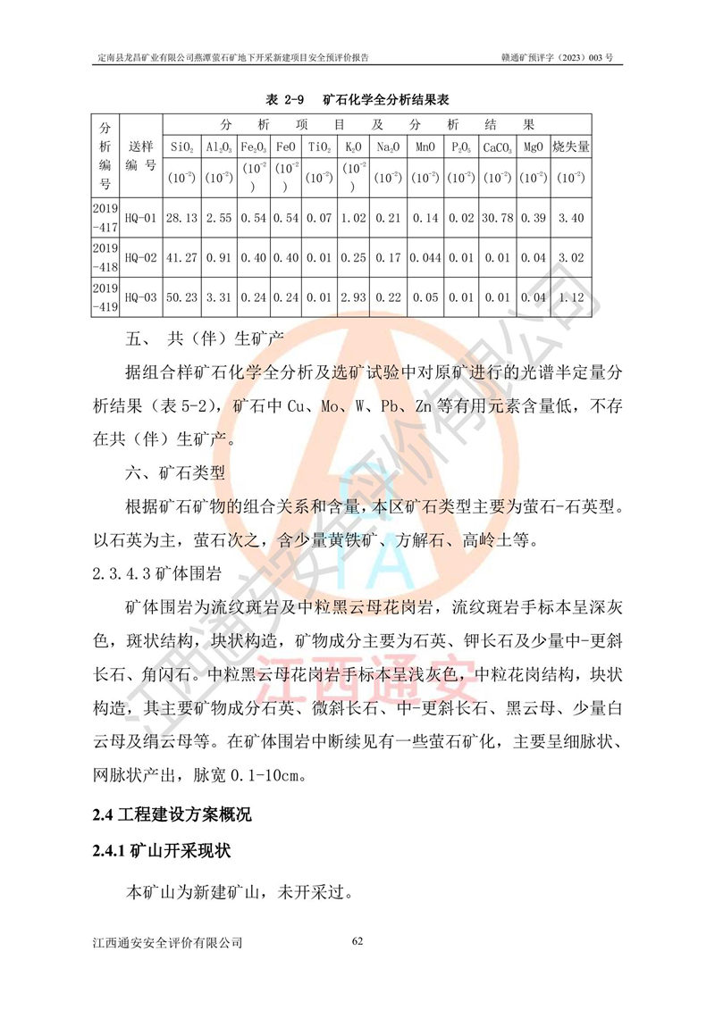 1693286100678000.jpg