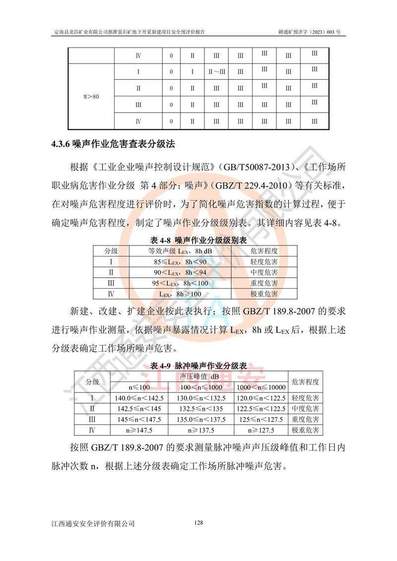1693286110667886.jpg