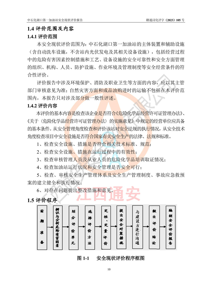 1695115503731920.jpg
