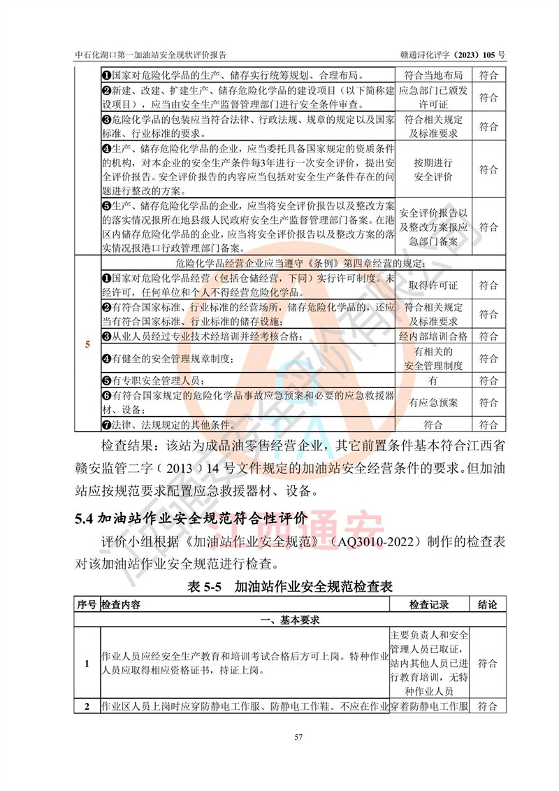 1695115507979143.jpg
