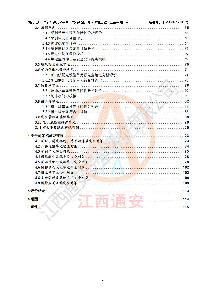 1700018589232638.jpg