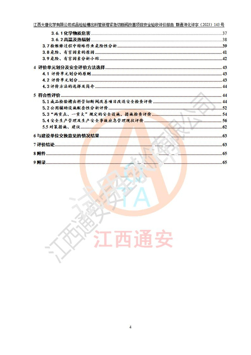 1700030824105411.jpg