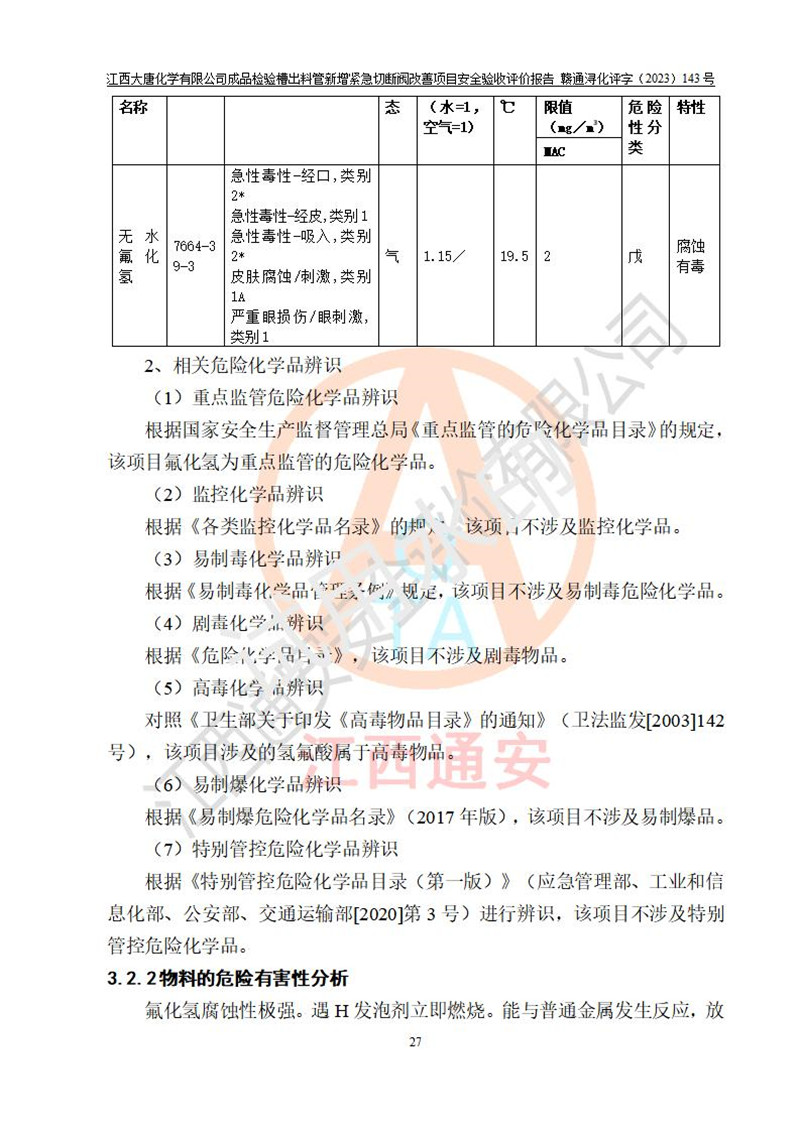 1700030828456797.jpg