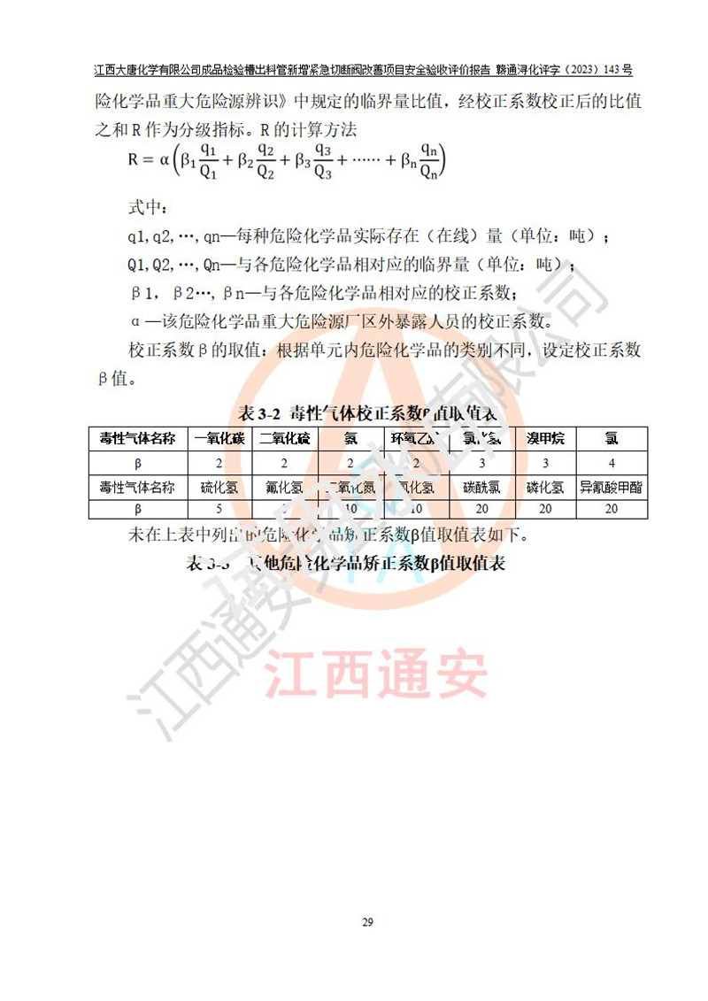 1700030828483236.jpg
