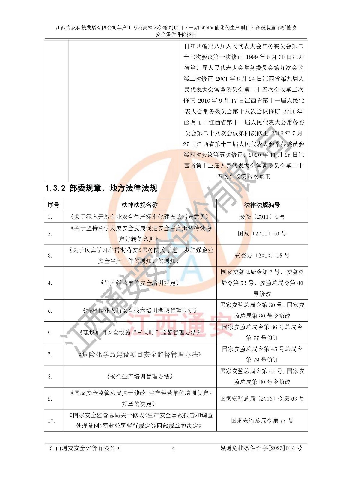 1701312751277270.jpg