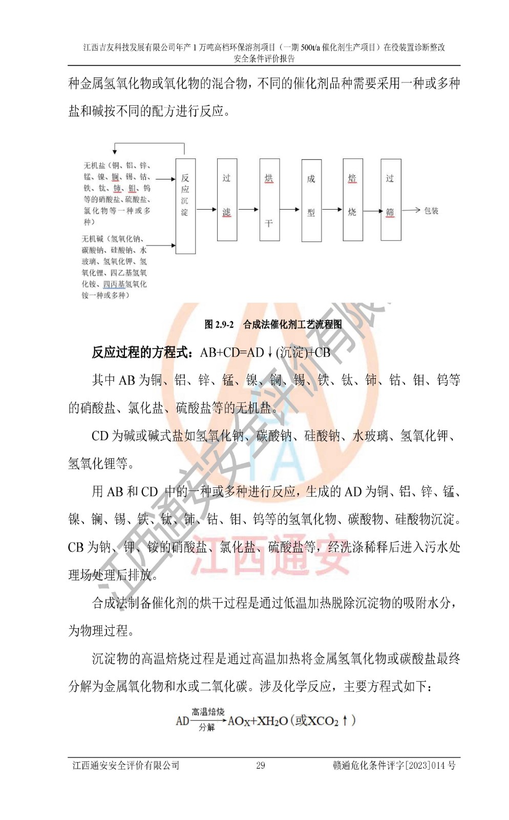1701312755573818.jpg
