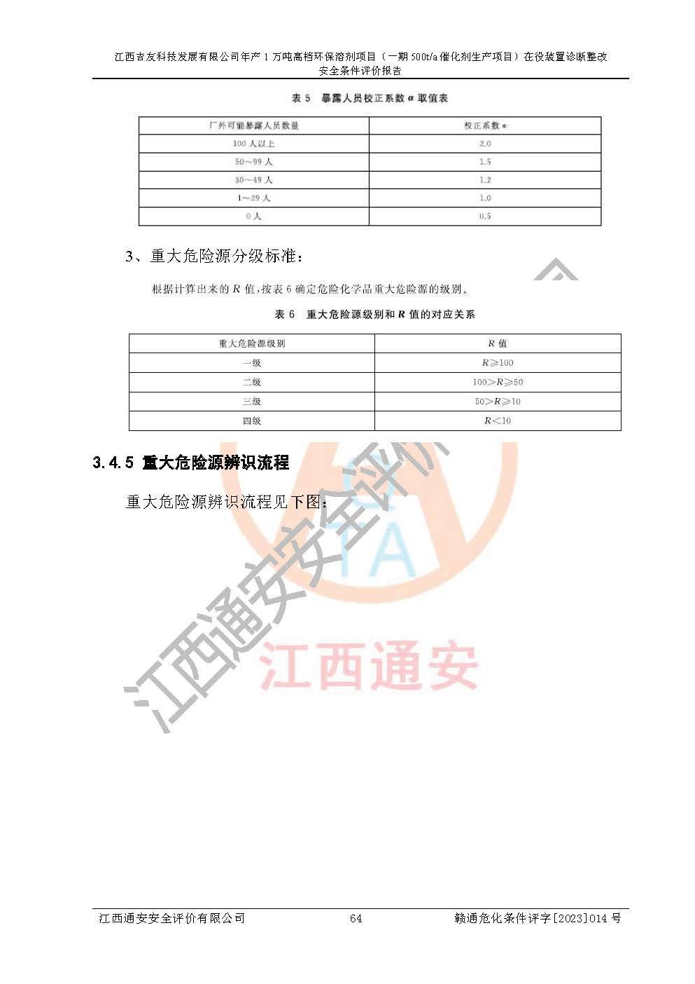 1701312760480792.jpg