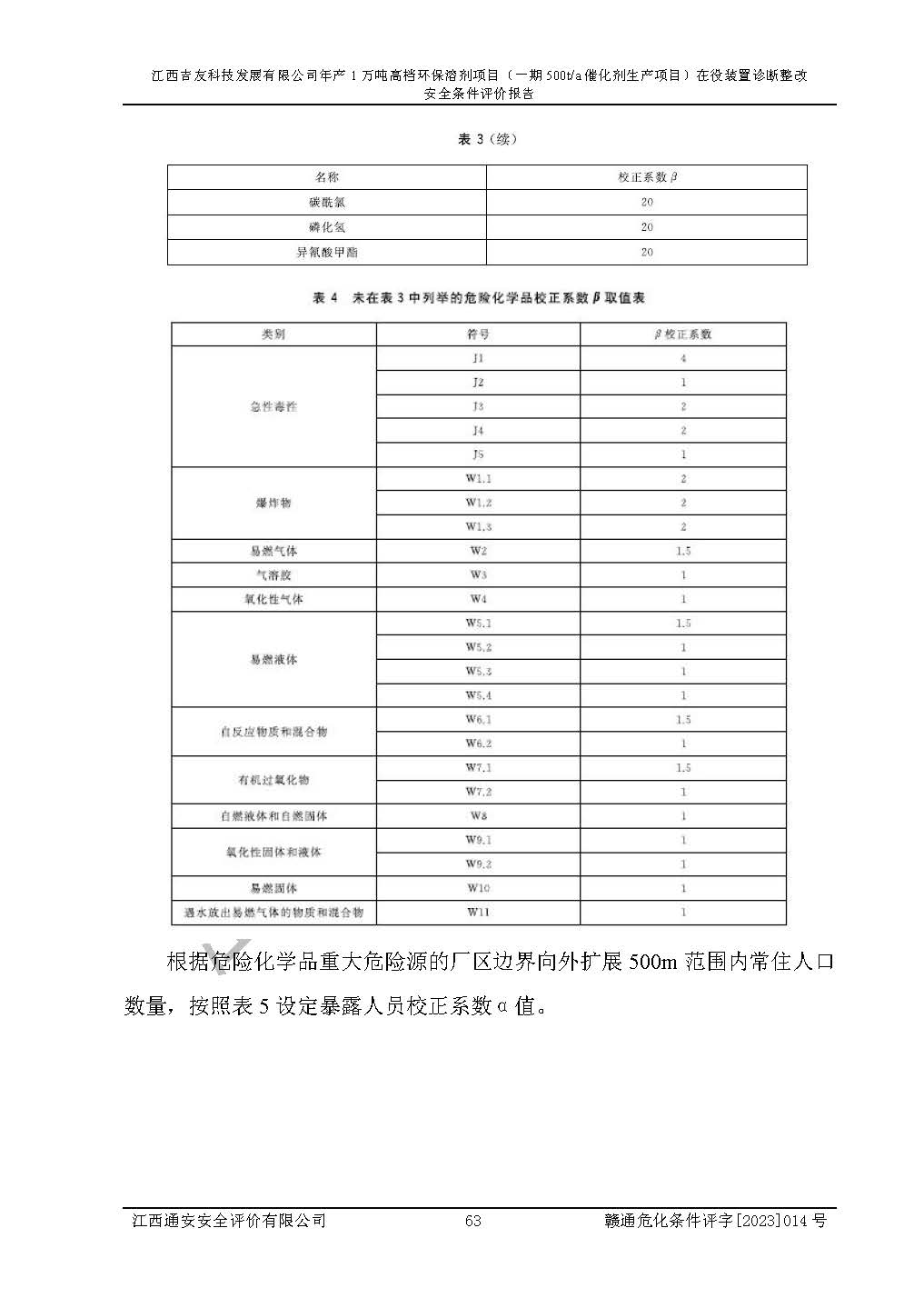 1701312760739575.jpg