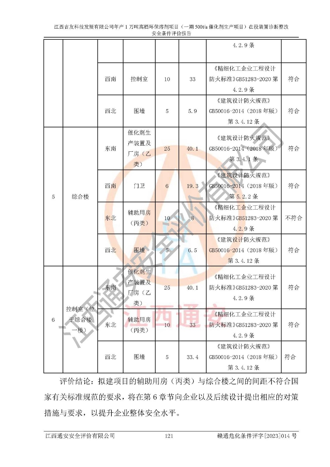 1701312771321923.jpg