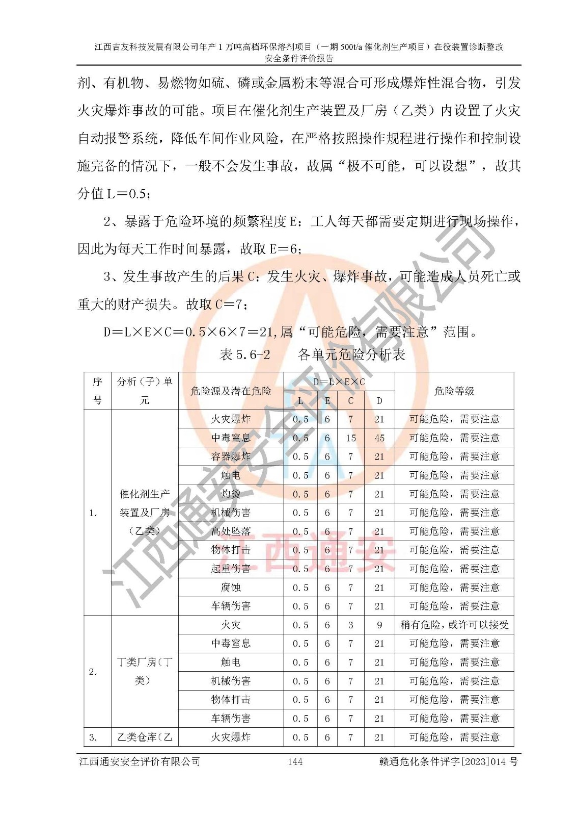 1701312775321313.jpg