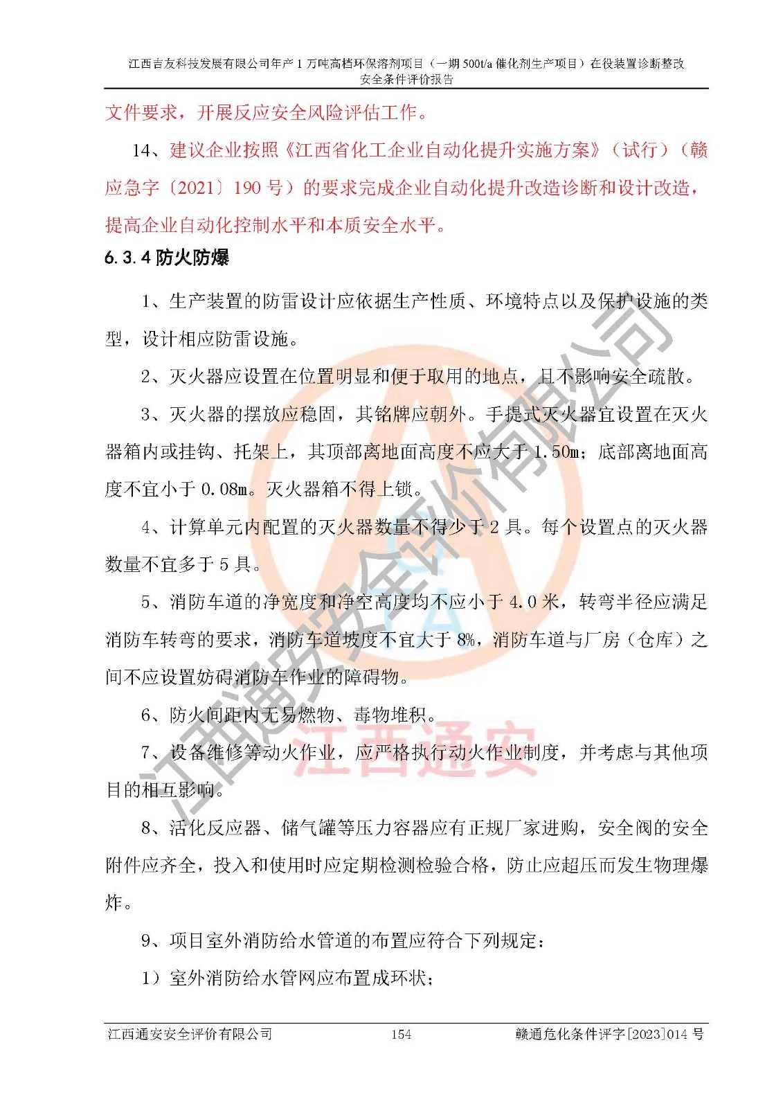 1701312777915606.jpg