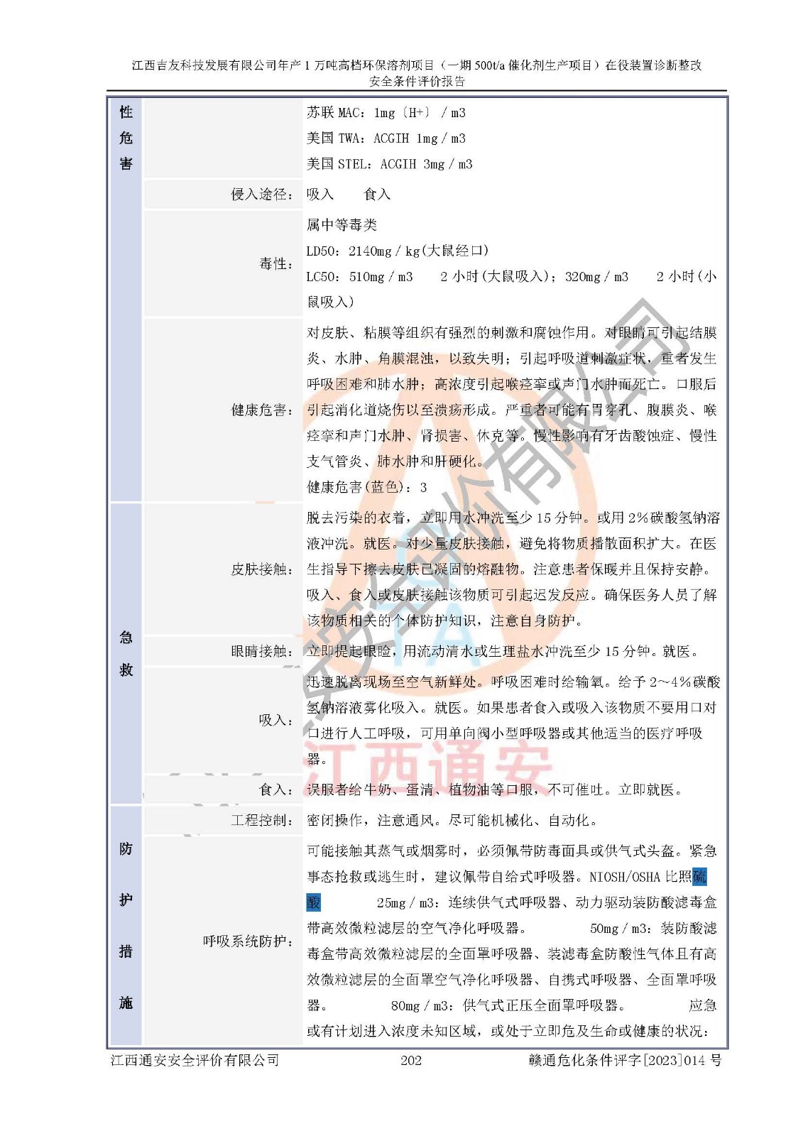 1701312785187474.jpg